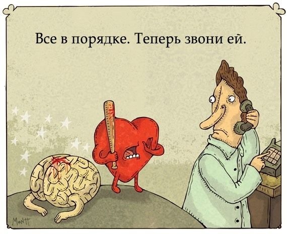 №3, Ник Ривьера, 29 лет №3, Ник Ривьера, 29 лет