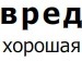 Юлька Морозова фотография #35 (источник - https://vk.com/id141191868)