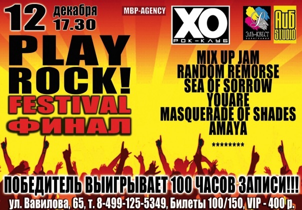 №4, Алексей Филимонов, Москва №4, Алексей Филимонов, Москва