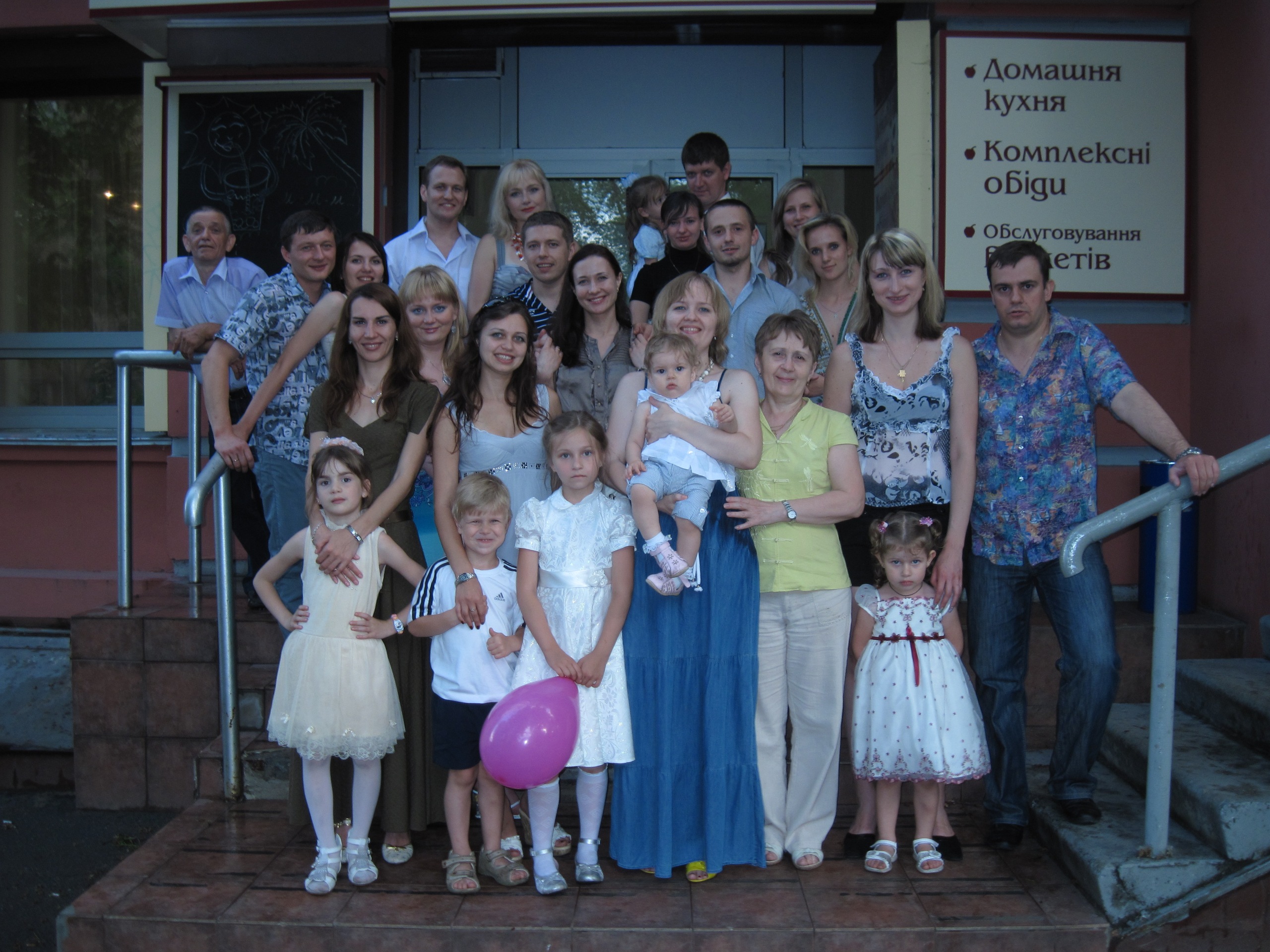 Фото профиля