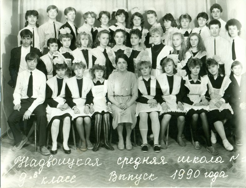 Наталья Самохина | Надвоицы (пгт)