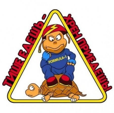 №1, Андрей Берёза, Пинск №1, Андрей Берёза, Пинск