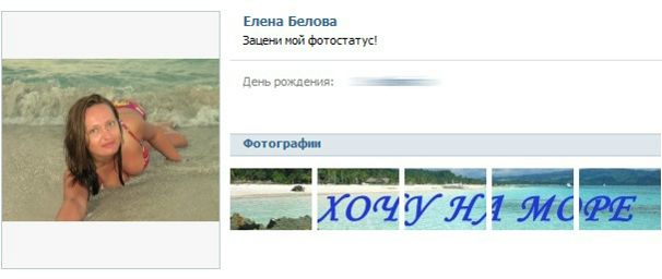 №6, Ксения Винничук, Мурманск №6, Ксения Винничук, Мурманск