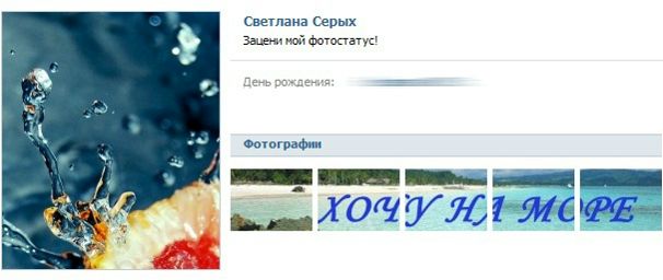 №49, Ксения Винничук, Мурманск №49, Ксения Винничук, Мурманск