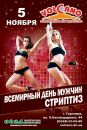 №33 Елена Васильева : профиль, фото, статус - ВКонтакте