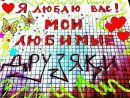 №28 Аня Ачкасова : профиль, фото, статус - ВКонтакте