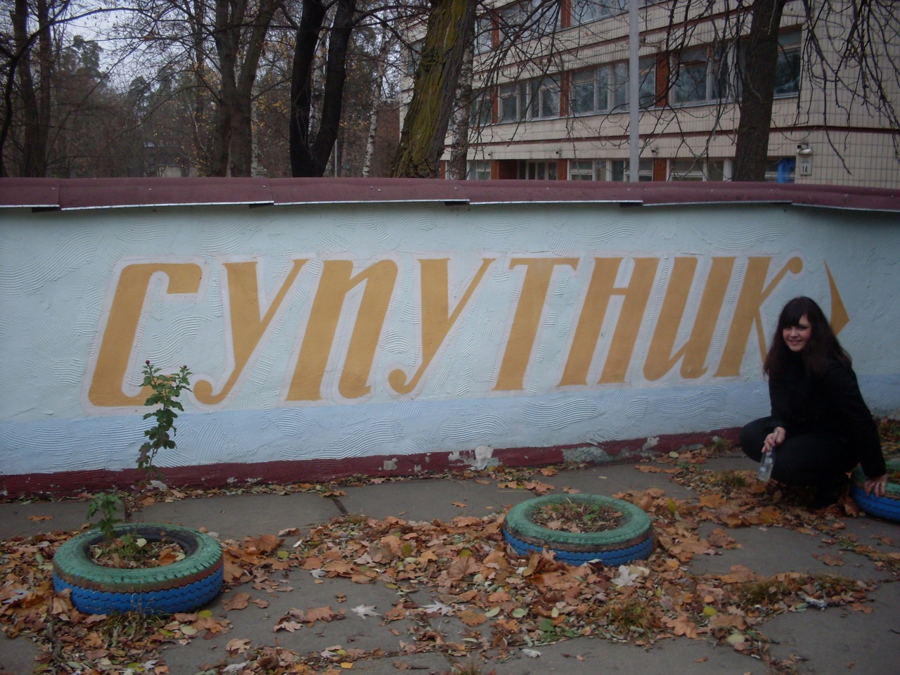 Фото профиля