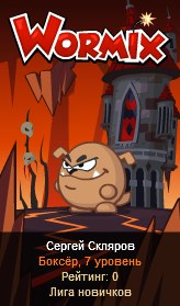 Сергей Скляров | 