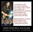 №18 Иван Вениаминович 11.01: профиль, фото, статус - ВКонтакте