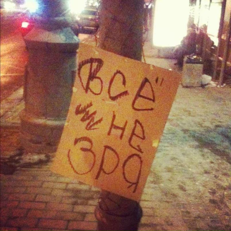 Julia Kotova | Костомукша