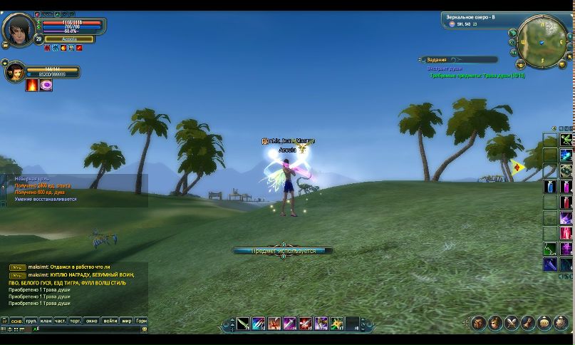 Даня Хон | Саратов