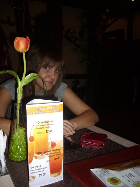 №131, Александра Митина, 34 года, Саров №131, Александра Митина, 34 года, Саров