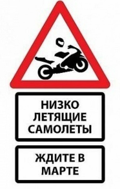 №44, Александр Ионин, Улан-Удэ №44, Александр Ионин, Улан-Удэ