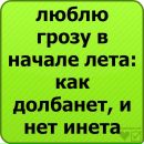 Фотография Евгений Елтышев