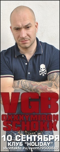 №6, Валера Баштовой, 28 лет, Одесса №6, Валера Баштовой, 28 лет, Одесса