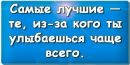 №7 Юля Оськина 27.12: профиль, фото, статус - ВКонтакте №7 Юля Оськина 27.12: профиль, фото, статус - ВКонтакте