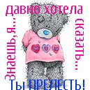 Фотография Яна Волкова