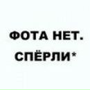 Наталья Баранчикова | Москва