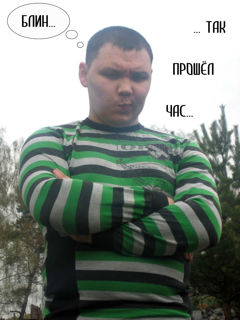 Артур Тебаков GloomOFF | Котельники