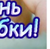 №79, Елена Борисова, Винница №79, Елена Борисова, Винница
