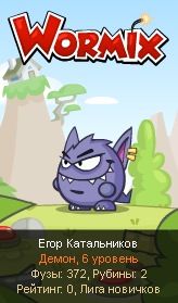 №18, Егор Катальников №18, Егор Катальников