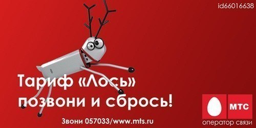 №29, Артем Чагаян, Ростов-на-Дону №29, Артем Чагаян, Ростов-на-Дону