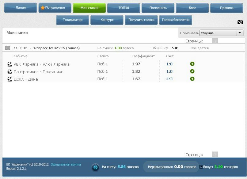 Николай Конюхов (Гарик) | Москва