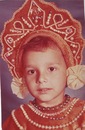 Фотография Шакировой Юлии