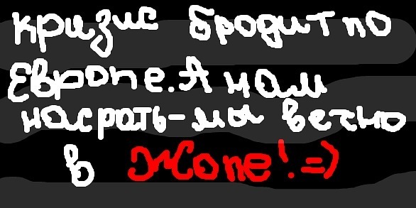 №32, Edik Pahalan, 37 лет, Ростов-на-Дону №32, Edik Pahalan, 37 лет, Ростов-на-Дону