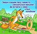 Вячеслав Золотарев фотография #20