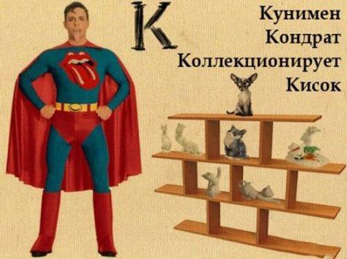 Асет Сарацин | Tegucigalpa