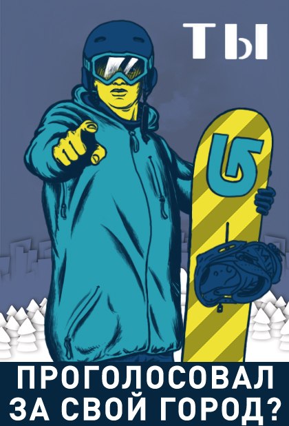 Александр Гильц Good Man | Южно-Сахалинск