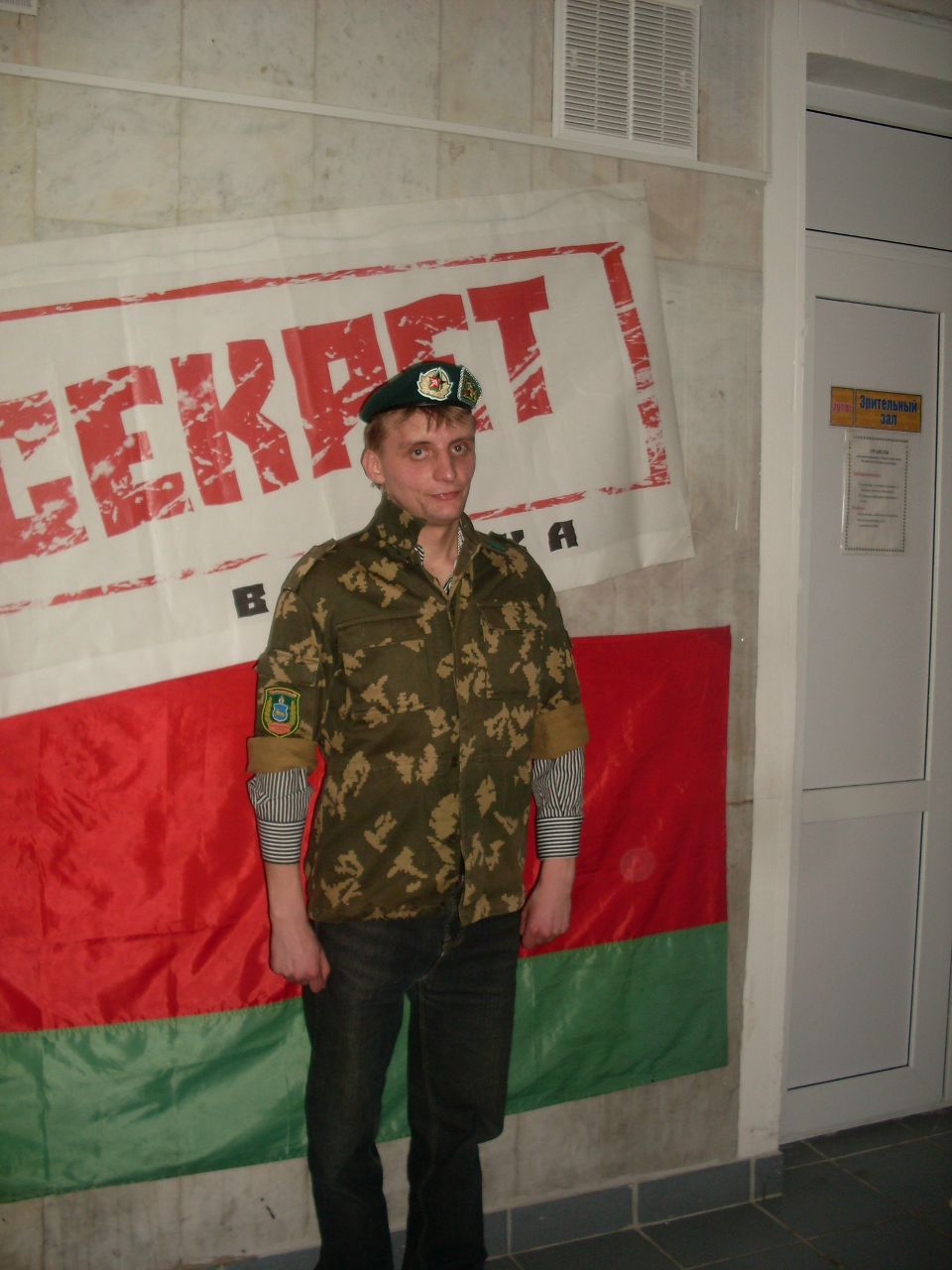 Виталик Дамуть | Молодечно