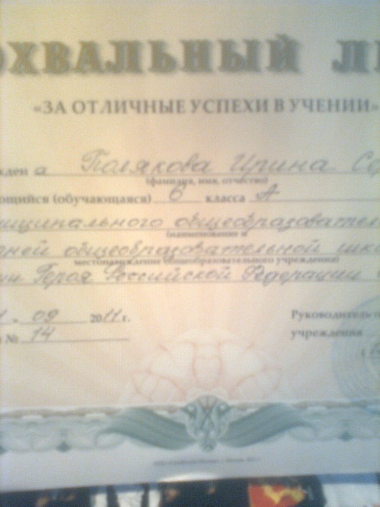 Ирина Полякова | 