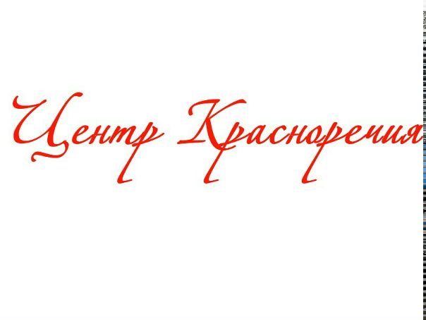№97, Екатерина Белоусова, 34 года, Москва №97, Екатерина Белоусова, 34 года, Москва