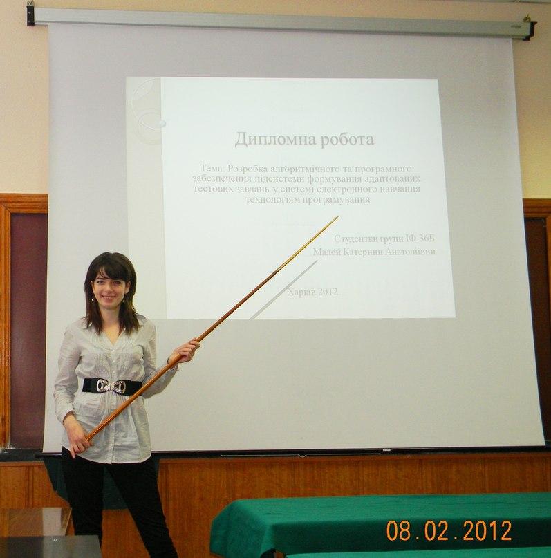 Екатерина Максимова | 