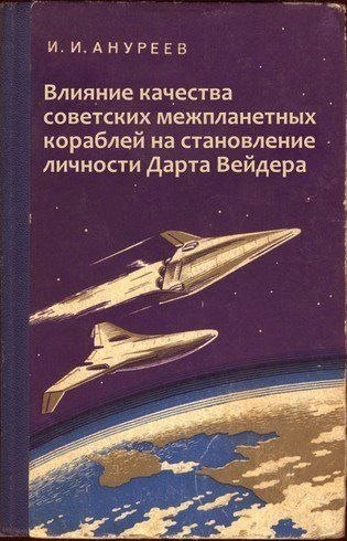 Євгеній Щерба | Киев