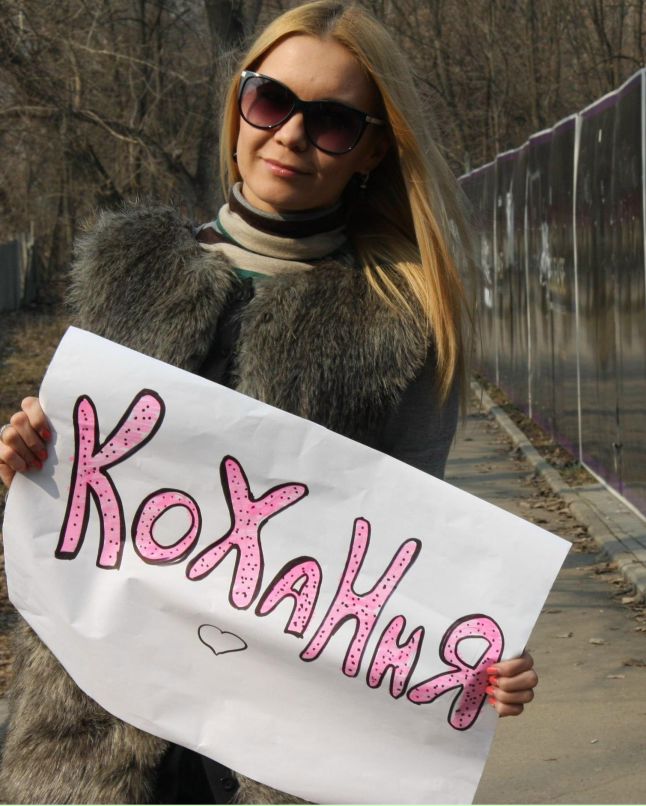 Анастасия Белоус | Одесса