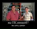 Фотография Mark Skyrim