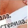 №51, Анастасия Князева, Самара №51, Анастасия Князева, Самара