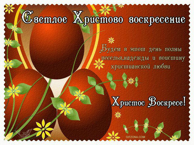 №44, Аида Зайцева-Дагирова №44, Аида Зайцева-Дагирова