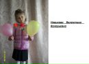 Фотография Валентина Новикова