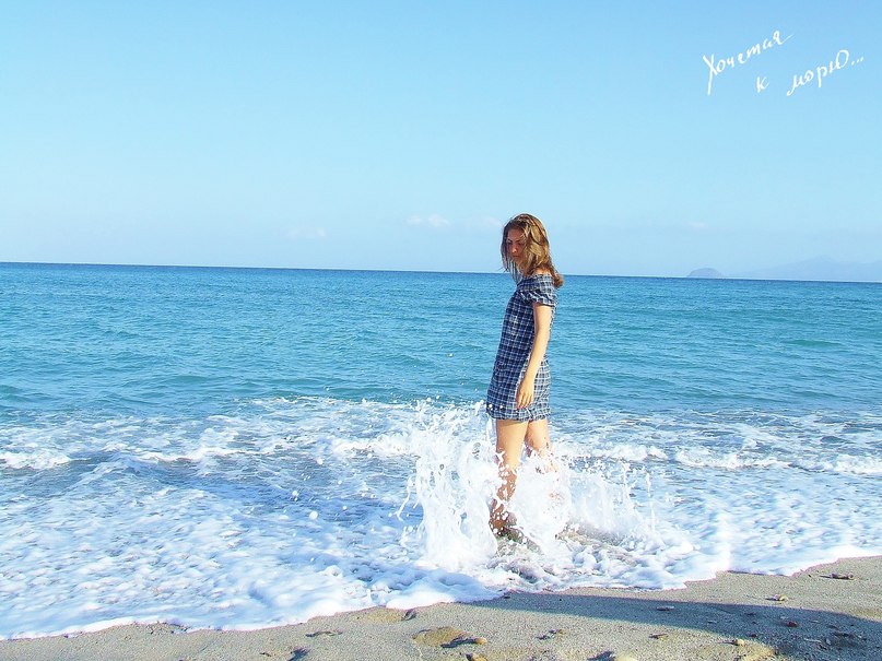 Алина Панарина | Москва