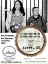 Фотография Анна Логвинова