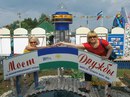 Фотография Елена Макушева