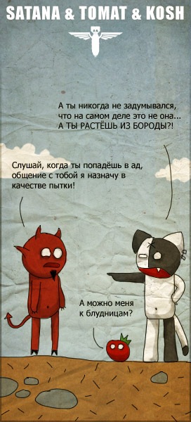 №9, Богдан Таран, 32 года, Черкассы №9, Богдан Таран, 32 года, Черкассы