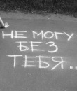 №8 Анастасия Чехунова 07.01.1991: профиль, фото, статус - ВКонтакте