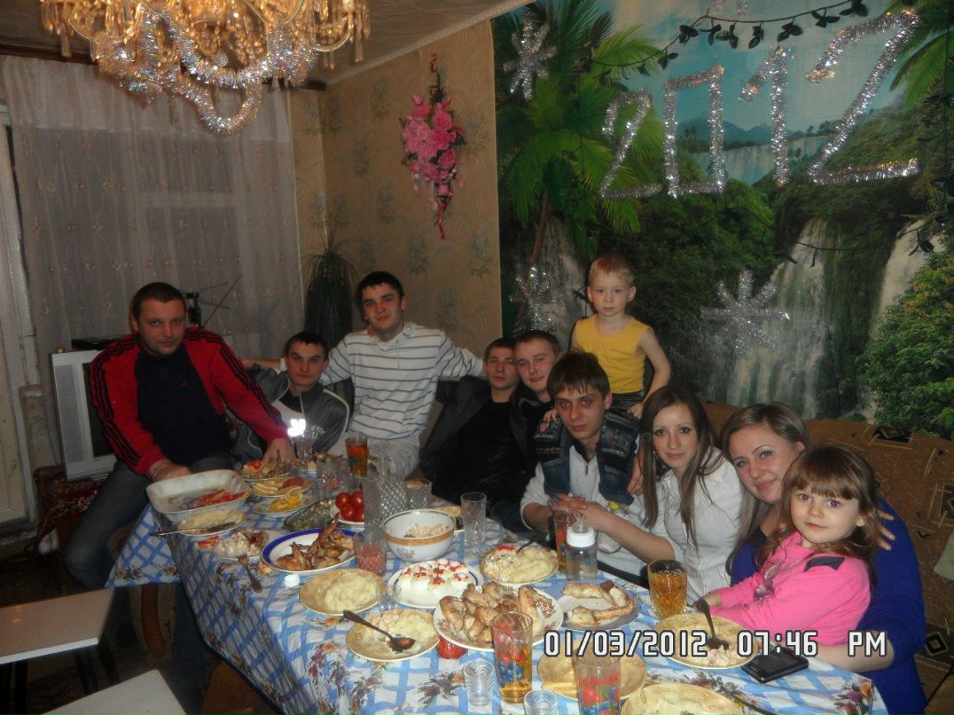 Рома Беня | Донецк