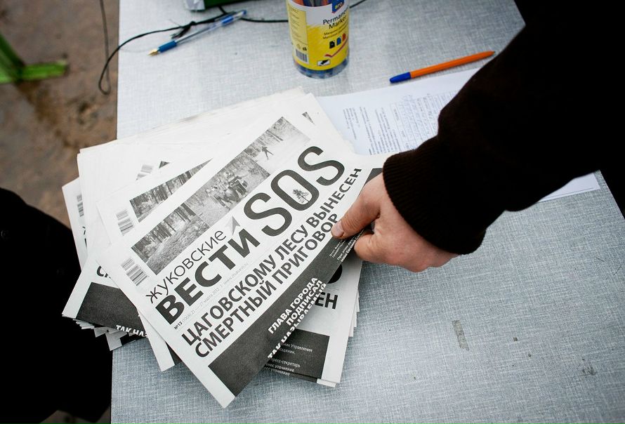 №113, Артем Воробьев, Жуковский, Россия №113, Артем Воробьев, Жуковский, Россия