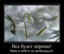 Наталья Ерофеева, Бугуруслан, Россия, 10.08